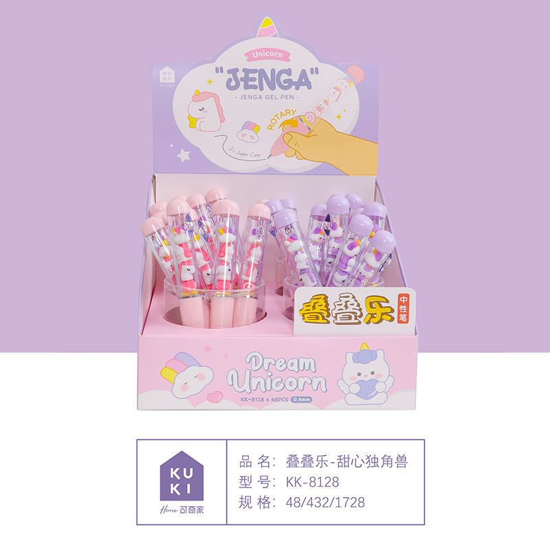KUKI可奇家畳楽中性筆創意diy高颜値かわいい少女心黒ドーナツ造形|undefined