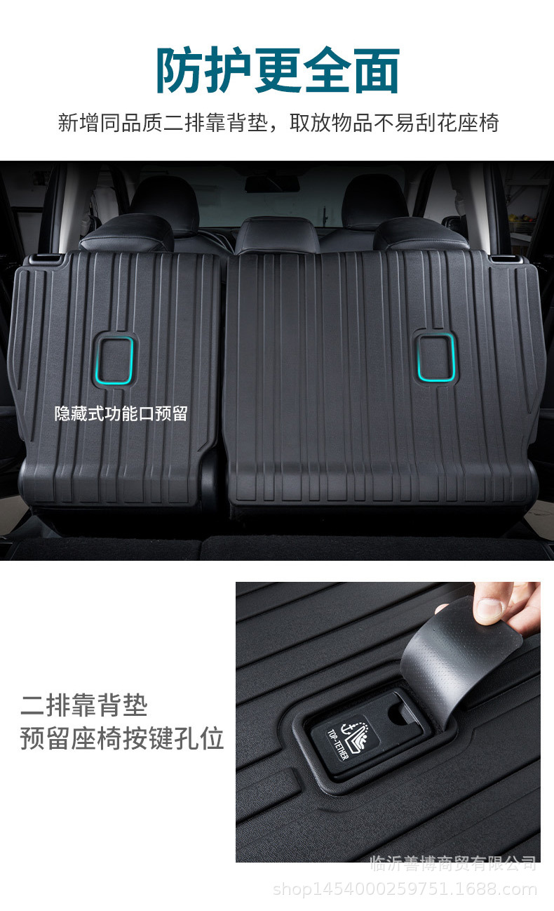 Suitable for Toyota Highlander Trunk Mat Tpe Five-Seater and Seven-Seater Special Car Modified Decorative Trunk Mat