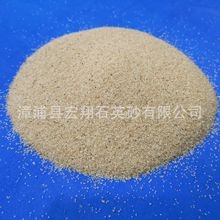 供应标准砂 树脂用砂  型砂 造型砂 铸造型砂