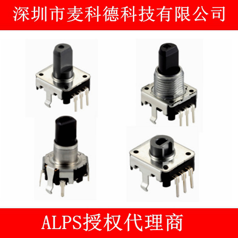 EC12E2420301 ALPS阿尔卑斯 编码器 编码器开关