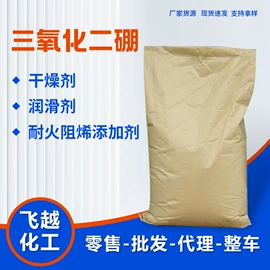 硅氧化物;羧酸盐;氮肥