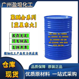 其他工业用清洗剂;二元醇;增塑剂