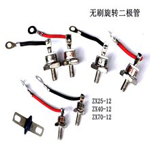 �oˢ�l늙C���D݆�P�����򎧾����O��240A70A�ɿع�