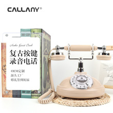 羳¿¹Ի绰̶ʽ¼ŵ绰