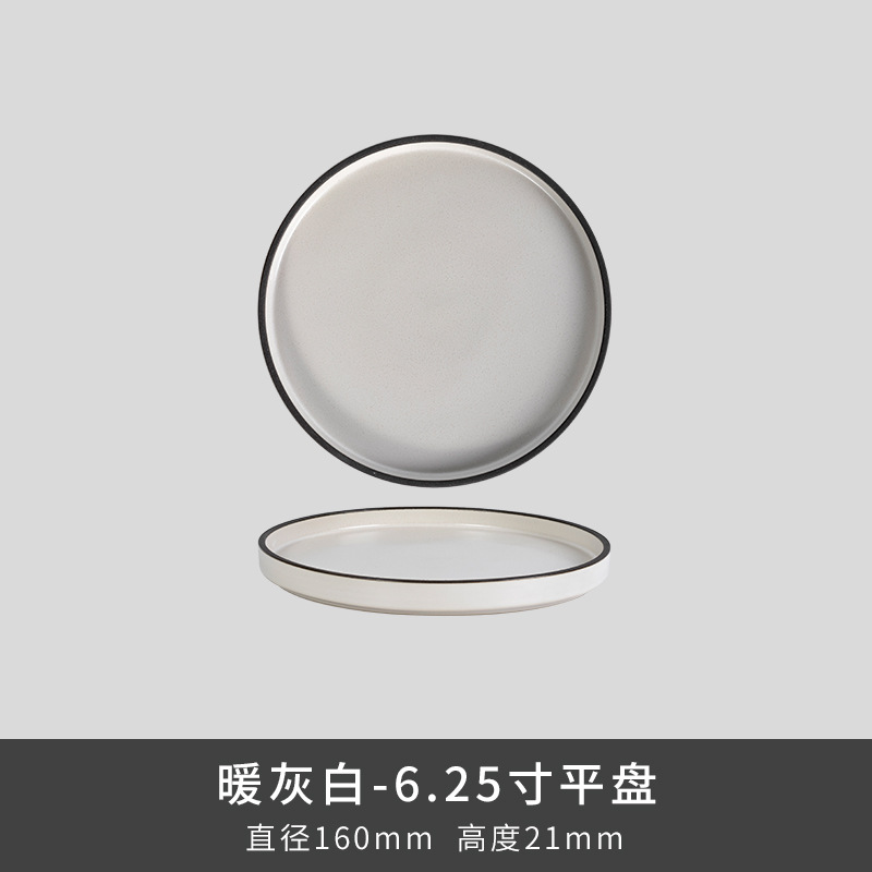 Kilno Lz nuevo hueso serie de ceniza de porcelana japonesa retro exquisita cubiertos caseros platos de sopa platos