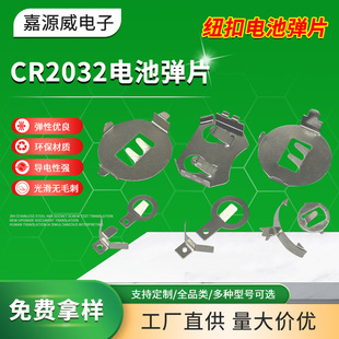 CR2032늳�Ƭ���G����Ƭ2032��ؓ�OƬ 2032늳؏�Ƭ늳ؿ�늳���