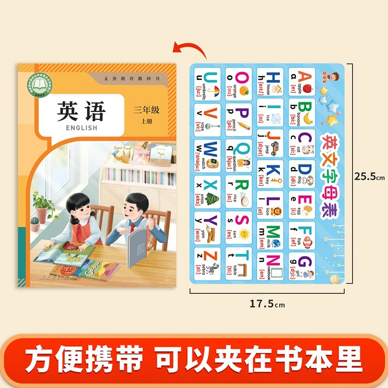 英語の26文字のアルファベットの大きさと子供の小学生の啓蒙早教の英語の国際音標は防水カードを勉強します。|undefined