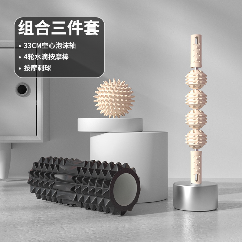 Black: 33*12cm foam roller [hollow] + four-ball massage stick + massage thorn ball