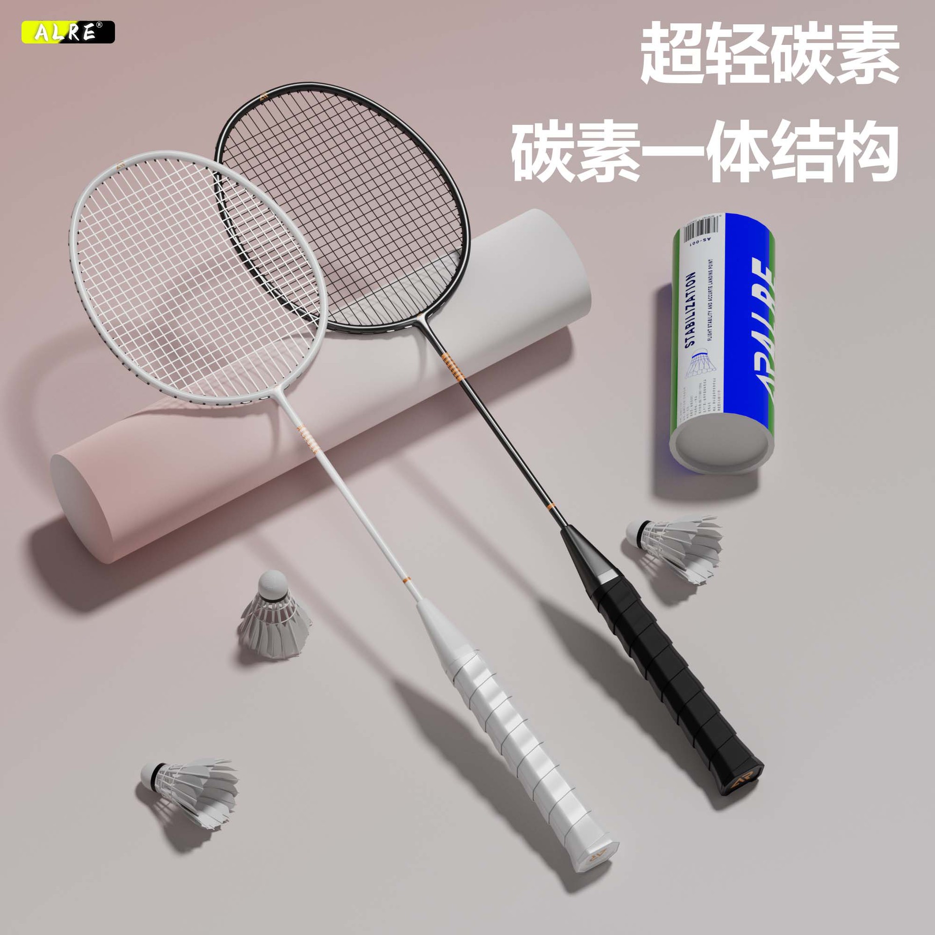 Kalsi Ultra-Light 77g Offensive Badminton Racket for Men and Women, Adult Double Racket, Full Carbon Fiber Badminton Racket, Popular Model