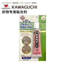 日本河口KAWAGUCHI织物专用粘合剂用于普通厚质地面料