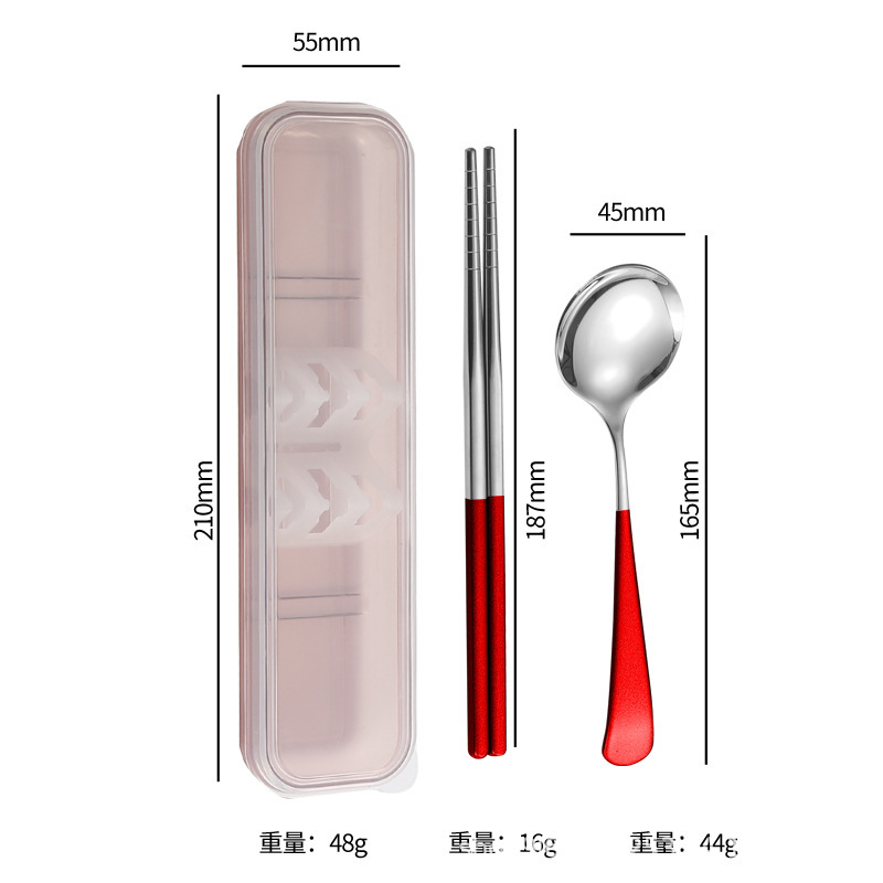 레드 실버 (2 피스 세트) 세트