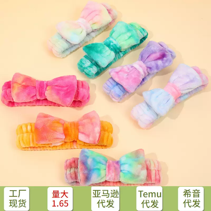 亚马逊跨境扎染渐变色蝴蝶结发带女洗脸SPA发箍 法兰绒束发带头箍