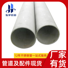 3/8��̫��ܹ�ˮ���P��l�����ܱ��ڲ��P��l����ˮ�ܿ���ʽ304��