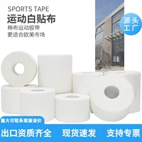 Source Factory Спортивная физиотерапия Защитное снаряжение Спортивная лента Бандаж Белая нашивка Край зуба Хлопковая белая тонкая тканевая лента