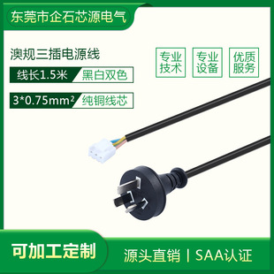 ��Ҏ��оAC�Դ�B�Ӿ���Ƥ���a���~�Ę˶����^��3.96����SAA�J�C