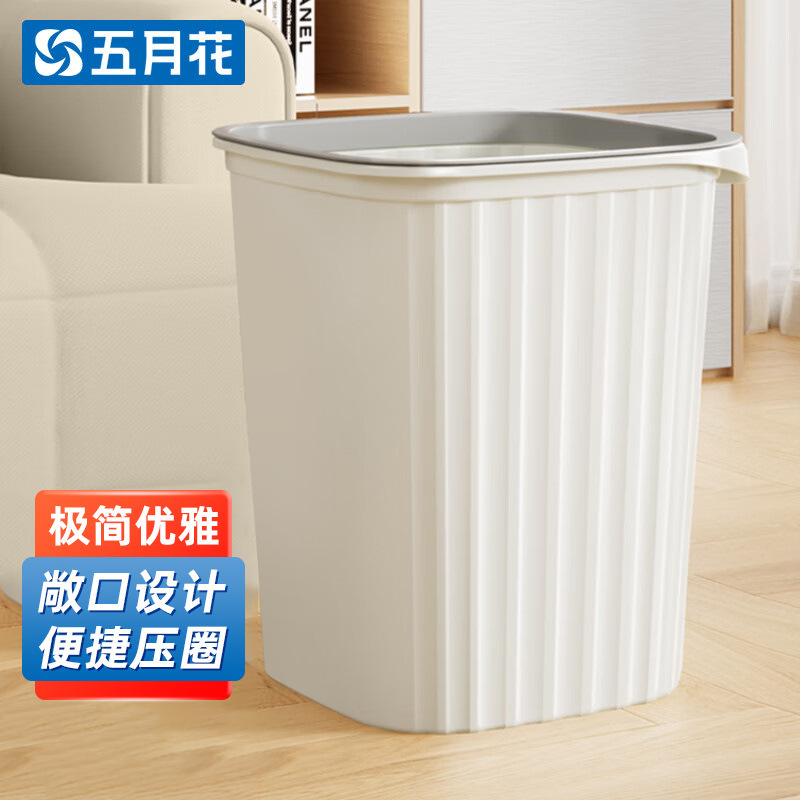 Mayflower Press-Fit Trash Can Eco-Friendly Classified Trash Can for Home and Office Square Large Capacity Waste Bin