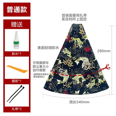 JDM Japanese style dust cover composite fabric personalized dust cover cross-border hot selling Japanese style ukiyo-e handle cover universal (Sürətlər qutusu və əl tormozu başlıqları) - composite-cloth-dust-cover-koi-black-ordinary