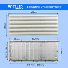 ͨ�L�^�V�W�MFB9807A�L�C����һ�WZL-807��늙C����~��420*180MM
