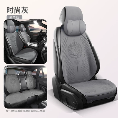 Wool pad — Knot Car Seat Cushion Suede Four - fashion-gray-five-seater-car-2-memory-foam-headrests