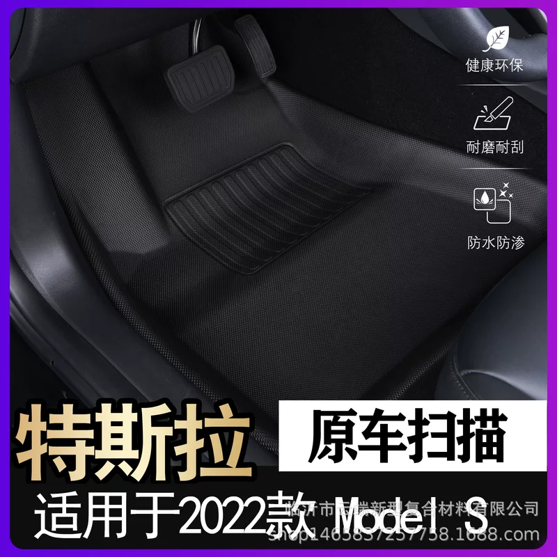 Совместимый Tesla, материал с аксессуарами, 2022, 3D