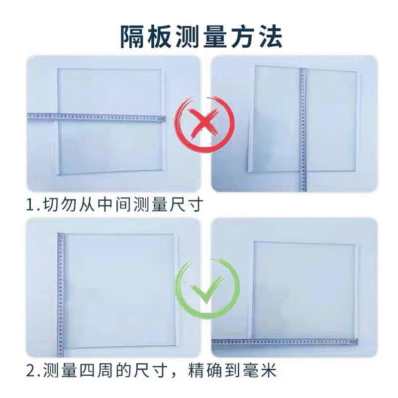 Refrigerator Partition Board Tempered Glass Internal Partition Refrigeration Freezer Edge Strip Refrigerator Storage Board