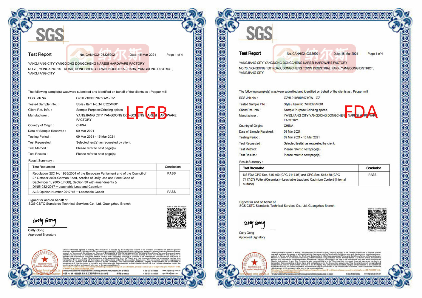 LFBG证书 - 副本 拷贝