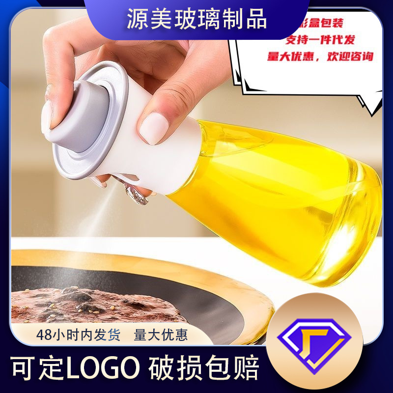 Botella de spray de aceite botella de vinagre de gran capacidad botella de aceite de vidrio cocina hogar barbacoa al aire libre prensa olla de aceite botella de control de aceite cuantitativa