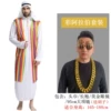 Arabic glasses for adults, necklace, 95cm