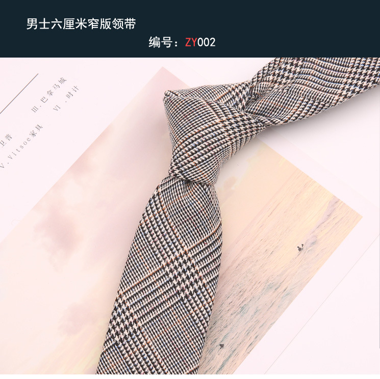 좁은 넥타이 002