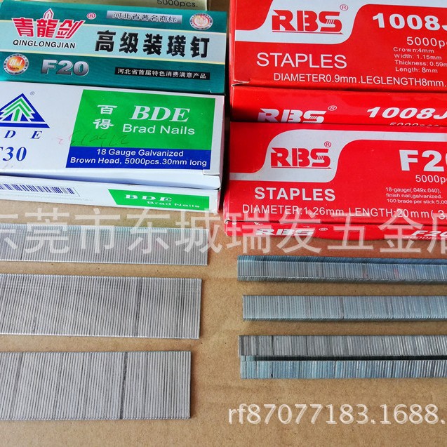 413J马钉码钉U型钉  门钉 气排钉钢排钉家装钉木工钉家具钉子家具