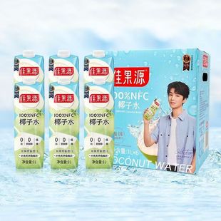 �ѹ�Դ100%NFCҬ��ˮ1L*6�Y���b̩���M����Ϲ��������lֻ����