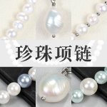 金锐雅工厂代工定制跨境钛钢珍珠链颈链吊坠贝壳天然淡水珍珠项链