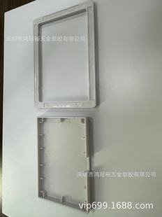 Cosmetic mirror touch switch shell, outdoor display shell, advertising machine shell, multi-function mirror screen