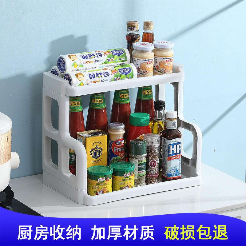 家用厨房双层置物架落地调料架厨房用具收纳架台面刀架储物架子