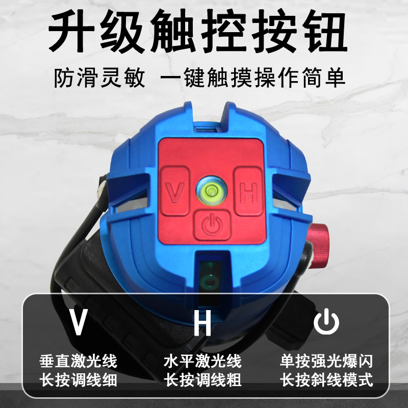 红外线水平仪高精度强光细线激光平水仪户外绿光标线仪测量仪