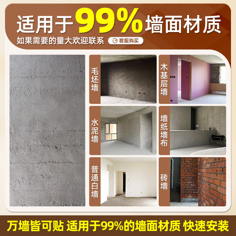 Tablero de cemento blando ultrafino y flexible, piedra flexible, porcelana blanda, ladrillo cultural, bauxita, tablero grande, parche de pared de fondo de piedra blanda