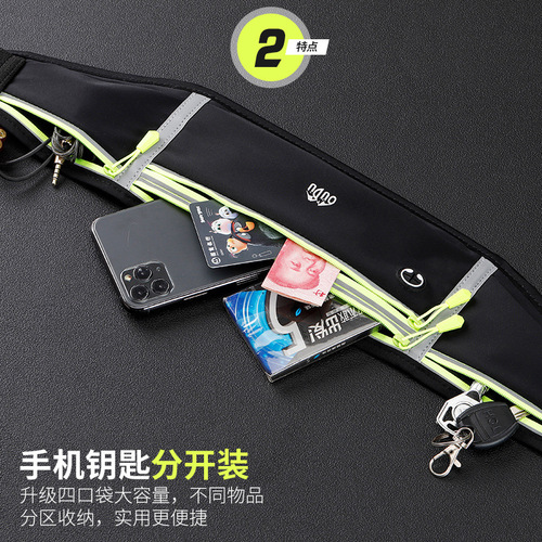 Oudu sports waist bag, running mobile phone bag, men's and women's outdoor equipment waterproof invisible new mini belt bag