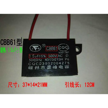 CBB61 1&mu;F 500vԡ�Լ��ɵ�픓Q�������L���R�_늙C���������1uf