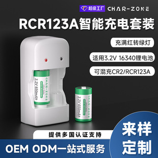 ����RCR123A늳س�������b�m��16340��늳�3.6V�늿ɳ��늳�