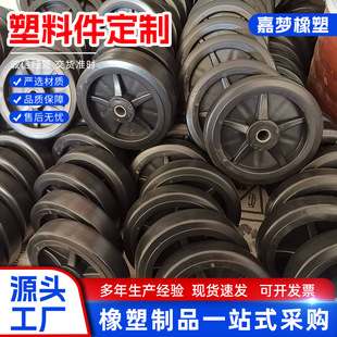 Injection Molding Parts Plastic Special-shaped Parts Plastic Products Injection Mold Injection Special-shaped Parts abs Shell Plastic Products