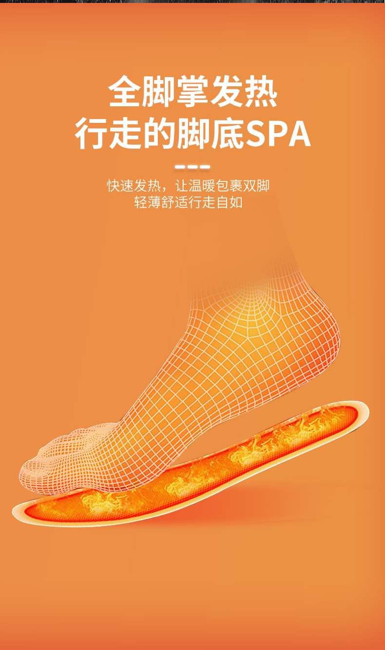 多次元鞋垫详情_05