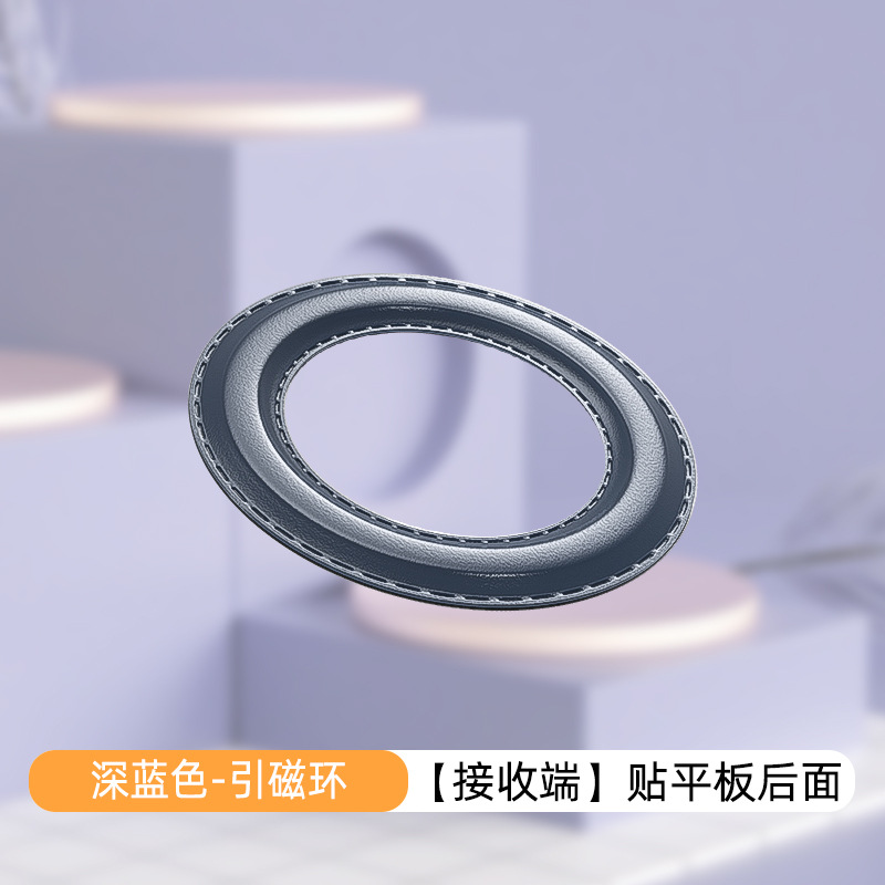 Magsafe anillo magnético transmisión en vivo teléfono móvil soporte magnético etiqueta de la pared anillo vertical magnético nuevo cuero avanzado anillo magnético
