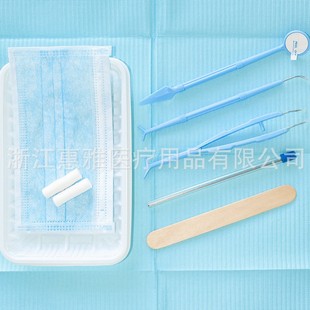 一次性口腔检查套装  牙科器械套装九件套 口镜探针镊子