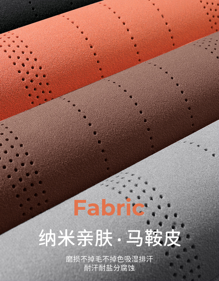 Ideal L6 Special Cushion All Seasons Universal Saddle Cushion Suede Half Pack Ventilated L6Pro Seat Cover Seat Cushion