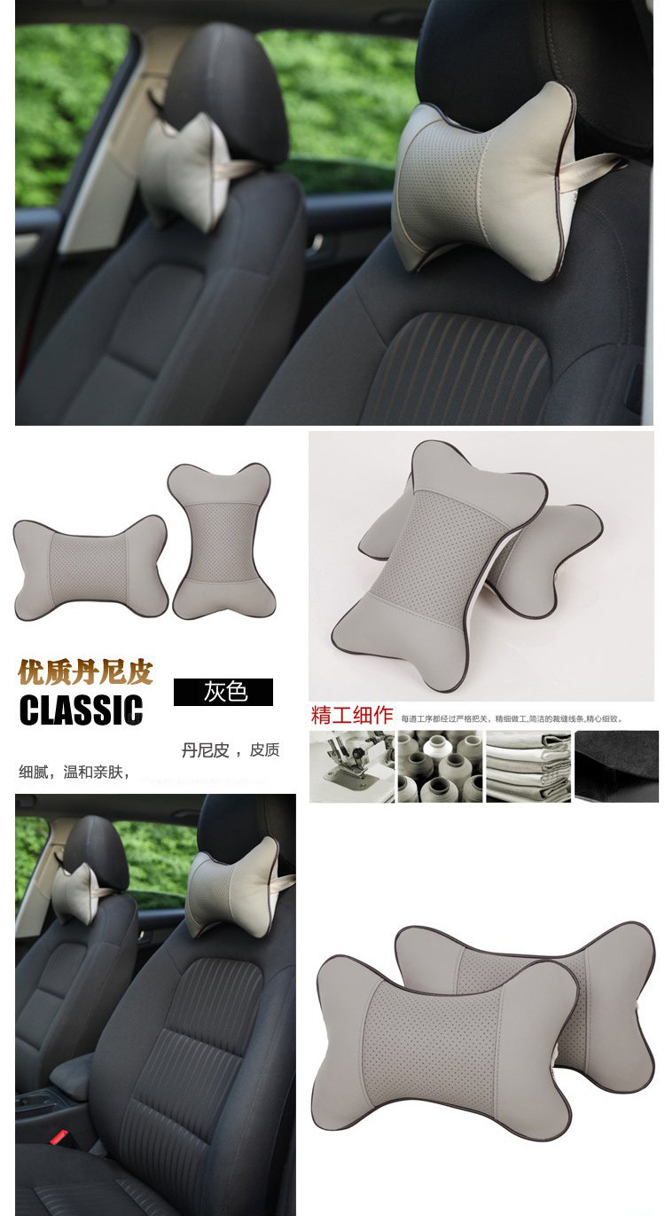 Car Interior Supplies Car Neck Pillow Car Danny Bone Pillow Four-Season Universal Car Cushion Car Pu Headrest