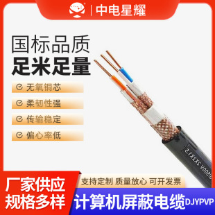 Ӌ��C������|DJYPVP�o���~�����O�ع��̾W�j��Ӌ��C��|