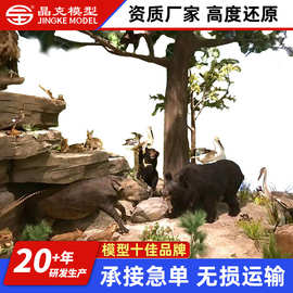场景模型 公园模型动物园模型1:1还原展览展示 场景模型定制厂家