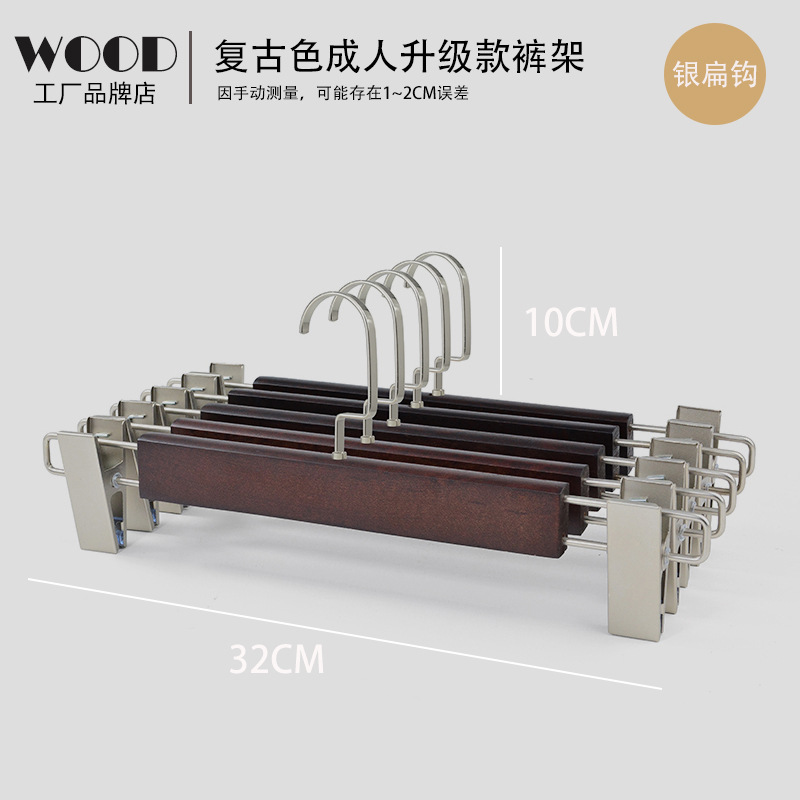 木製ハンガー家庭用実木成人服支えホテル服装店服支え子無痕滑り止め彫刻ロゴ服掛け