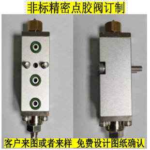 �S�Ҷ��Ƙ��ٵ�Robatech�z��ģ�K 154370/149660���Ʒ��
