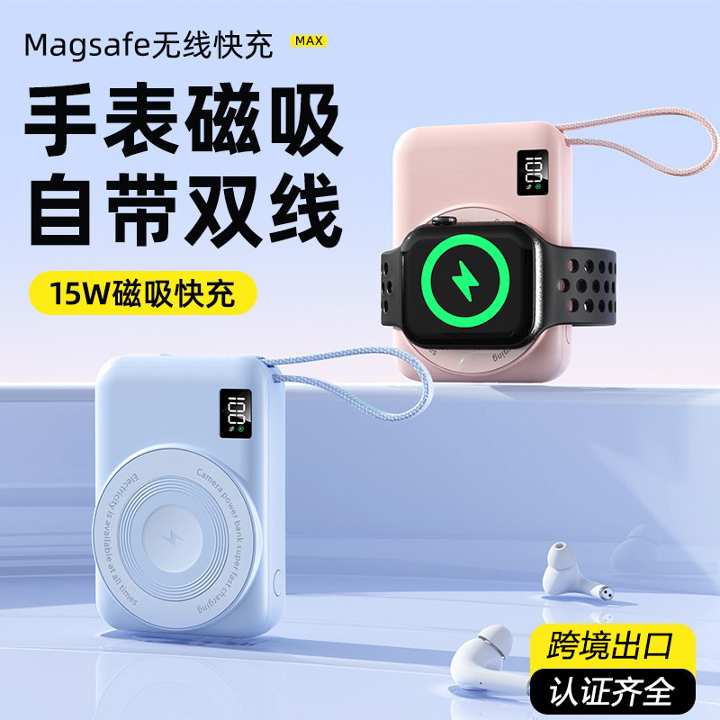 Magsafe Watch Magnetic Wireless Power Bank with Built-In Cable 10000 Mah Mini Portable Power Bank Magsafe Watch Magnetic Wireless Power Bank with Built-In Cable 10000 Mah Mini Portable Power Bank